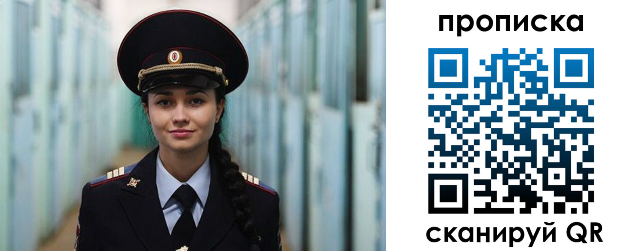 временная регистрация для школы в Георгиевске