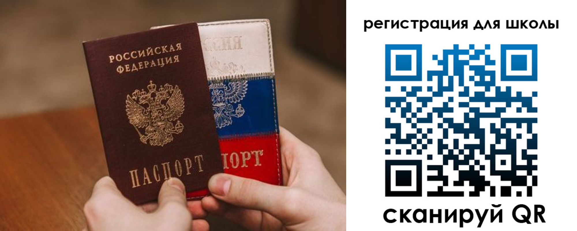 регистрация в Георгиевске