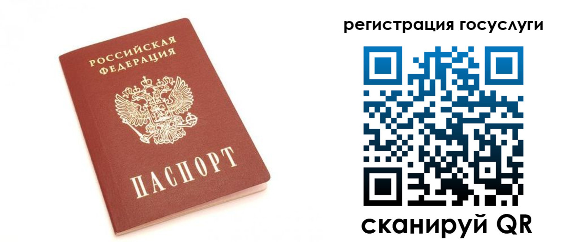 прописка для школы в Георгиевске
