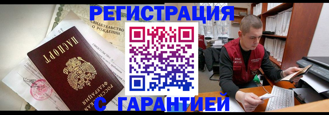 форма 3 в Георгиевске