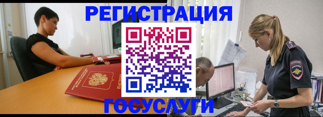 найти адрес прописки в Георгиевске