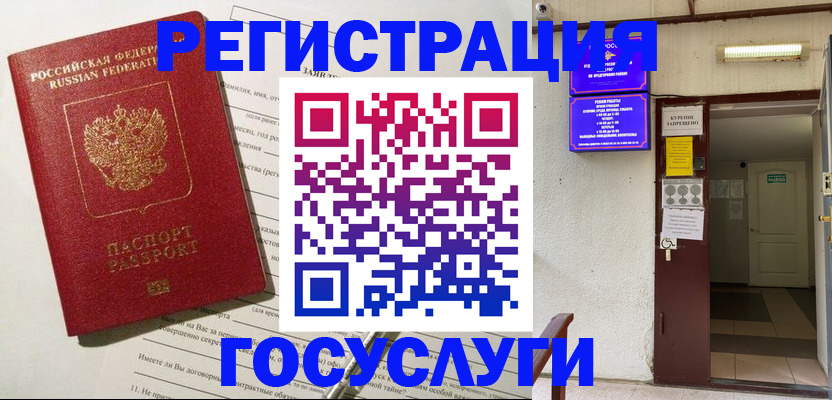 пропишу в квартире в Георгиевске